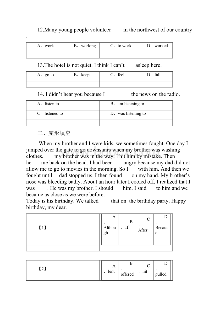 山东初二初中英语期中考试带答案解析.docx_第3页