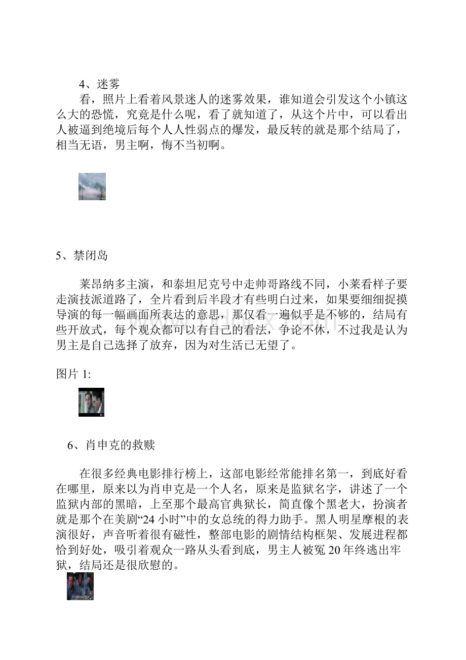 60部经典英文电影.docx_第2页