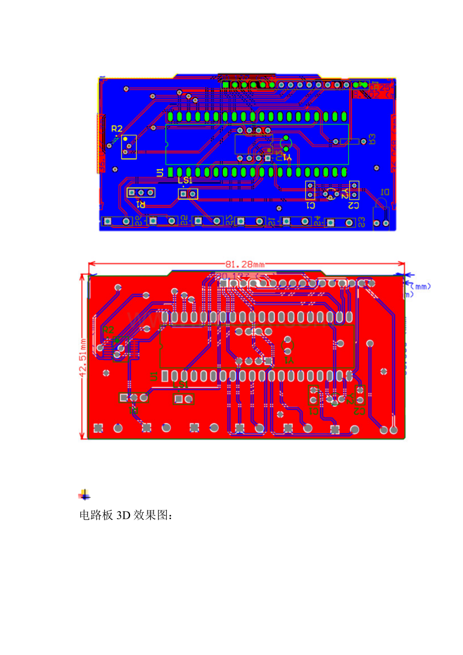 CT107D可调时钟带闹铃主控STC89C52RCWord下载.docx_第2页