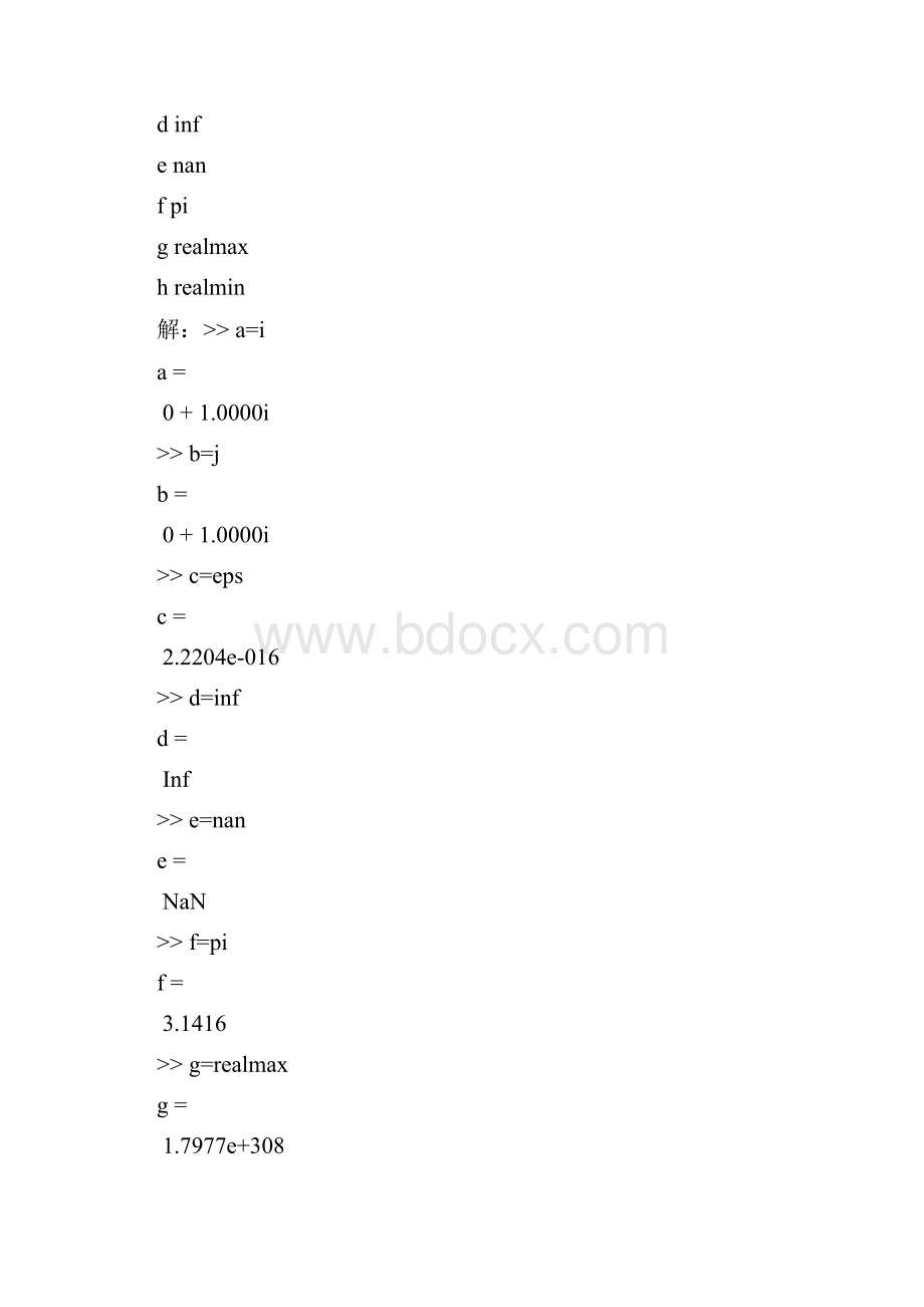 MATLAB上机实验1答案Word文档格式.docx_第3页