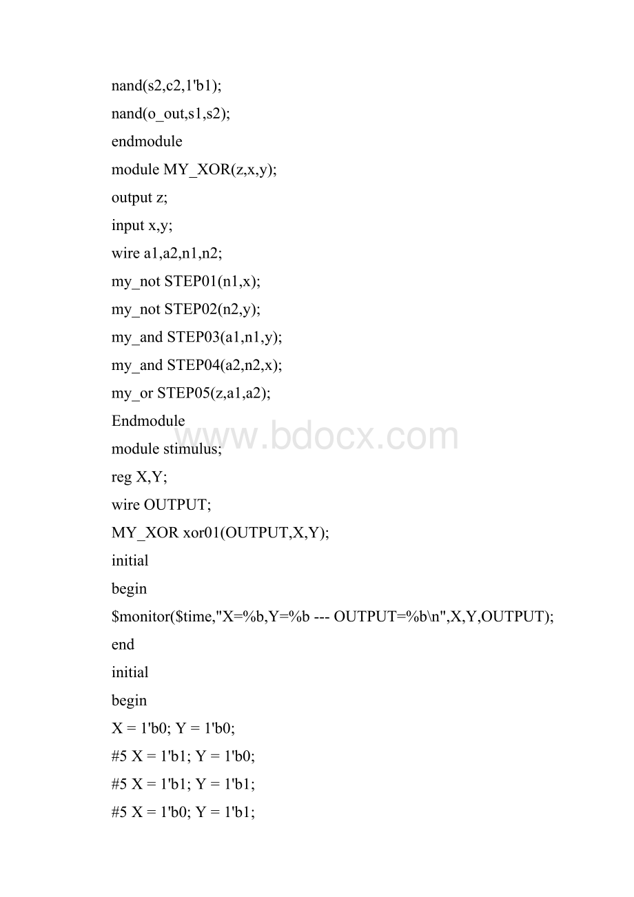 Verilog实验报告电子.docx_第3页