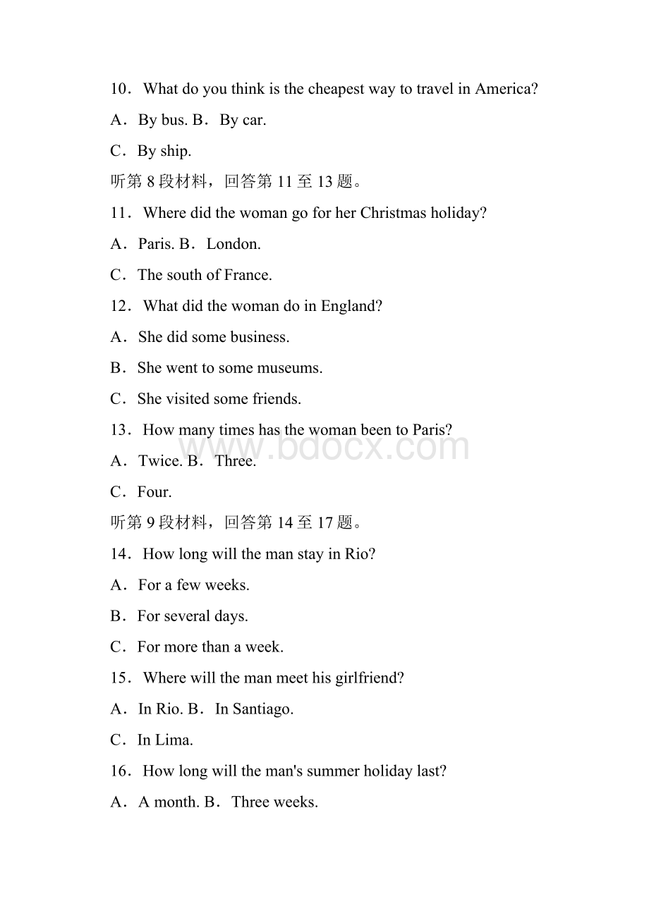 高中英语人教版必修一课件+同步练习+单元验收检测Unit1打包7份Unit1 验收检测.docx_第3页