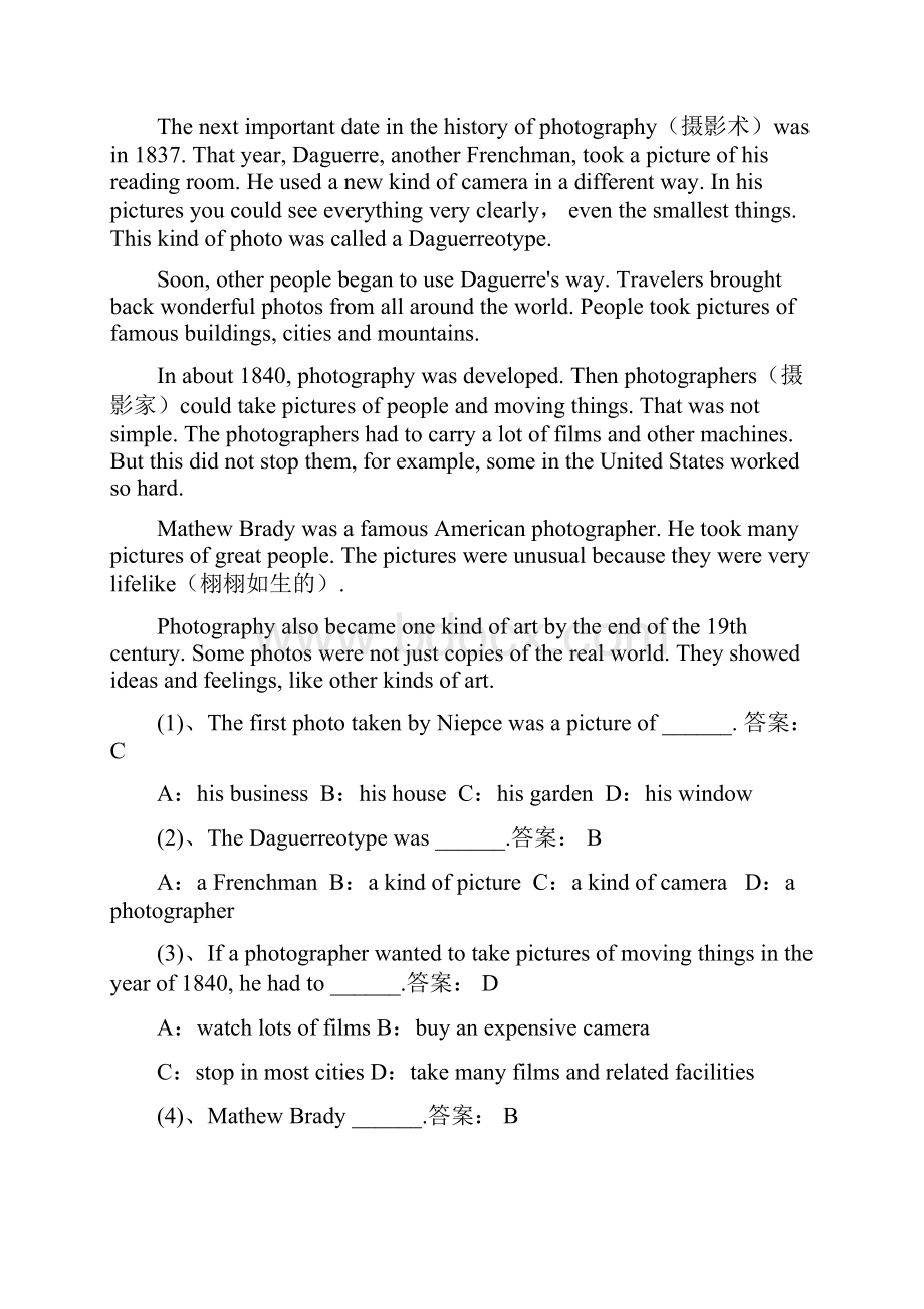 大学英语A考试试题及答案Word格式文档下载.docx_第3页