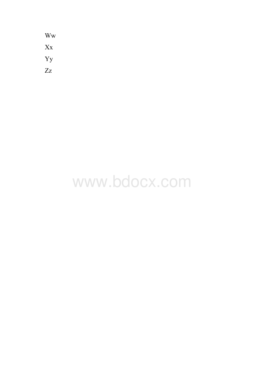 最新26个字母大小写打印版.docx_第2页