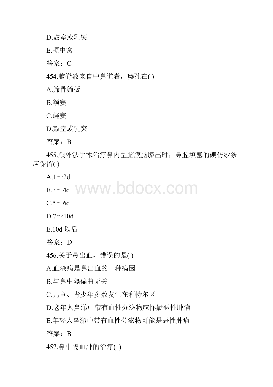 卫生高级职称耳鼻咽喉科 单选450题备考试题及答案二过关必做.docx_第2页