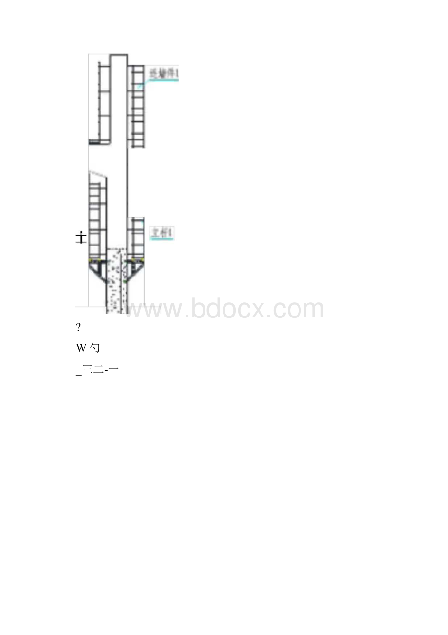 施工脚手架计算书.docx_第3页