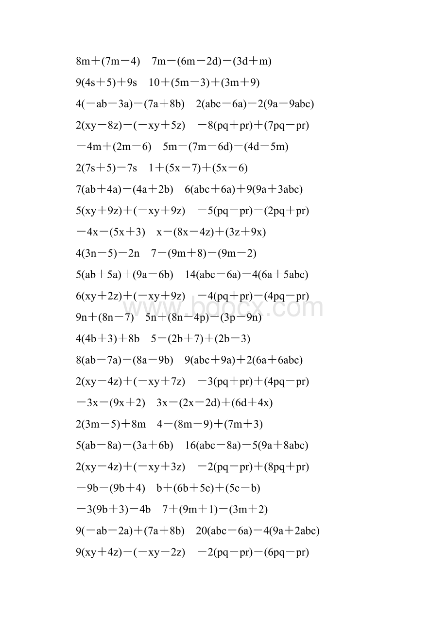 七年级数学上册合并同类项基础练习题204Word格式文档下载.docx_第2页