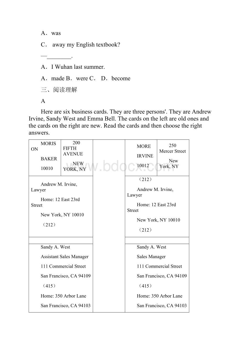 外研版英语九年级教案课程答案.docx_第3页