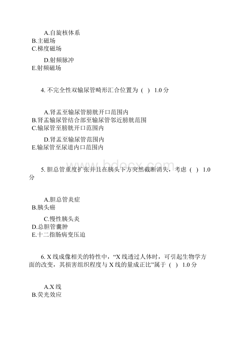 放射科住培学员结业考试练习题2上课讲义Word格式.docx_第2页