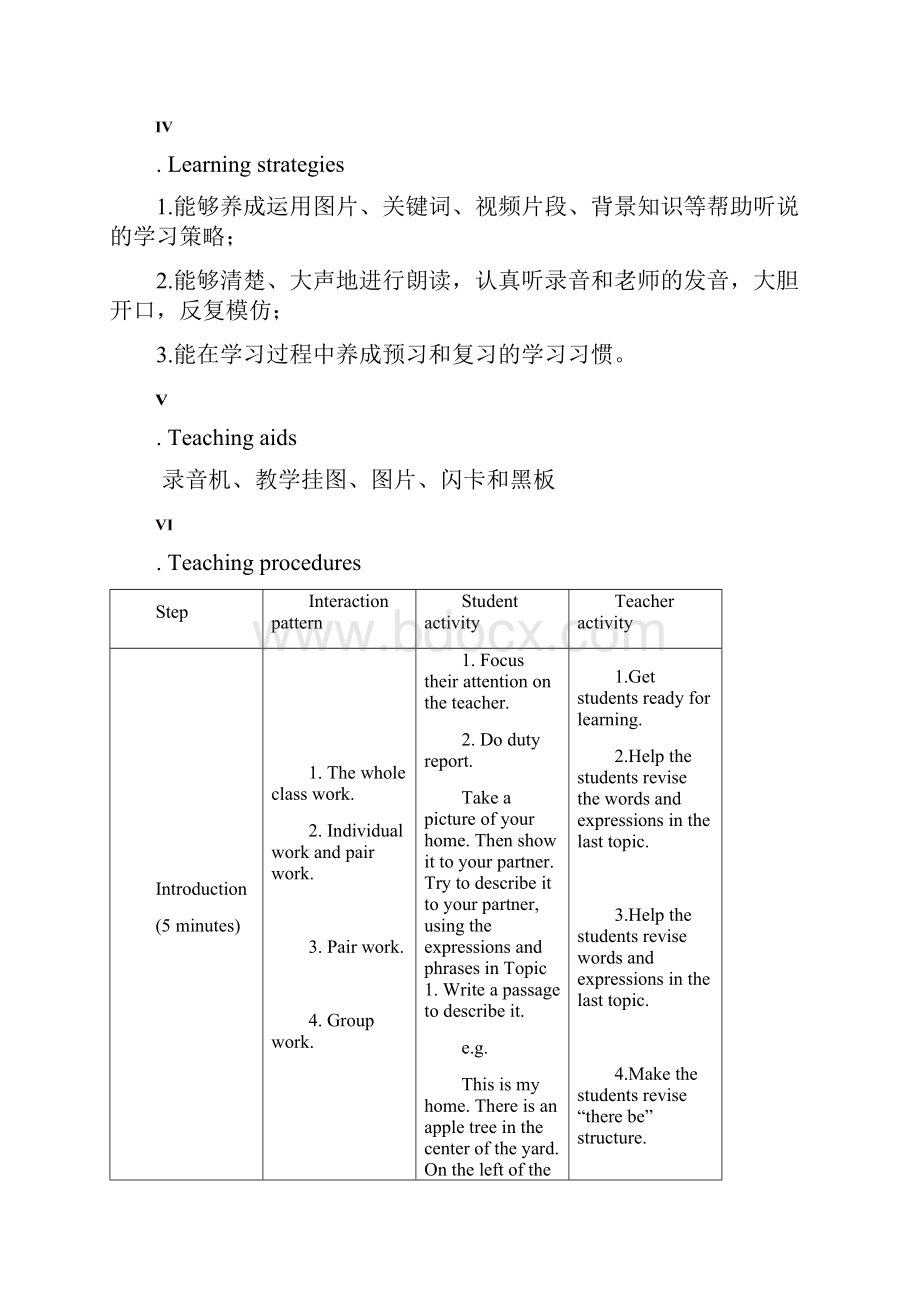 仁爱版英语七年级下册 《My home is in an apartment building》SectionA教案Word文件下载.docx_第3页