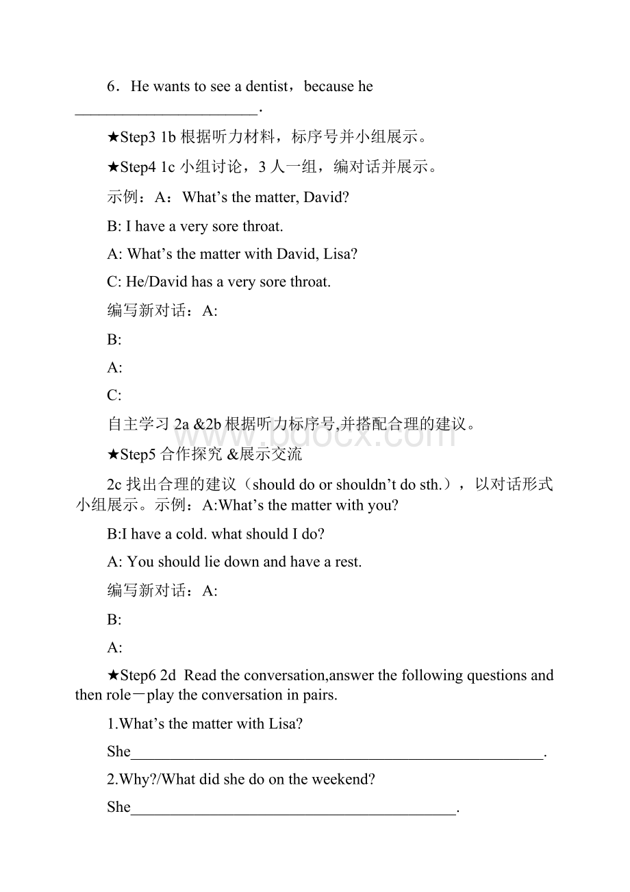 人教版八年级英语下册全册导学案.docx_第2页