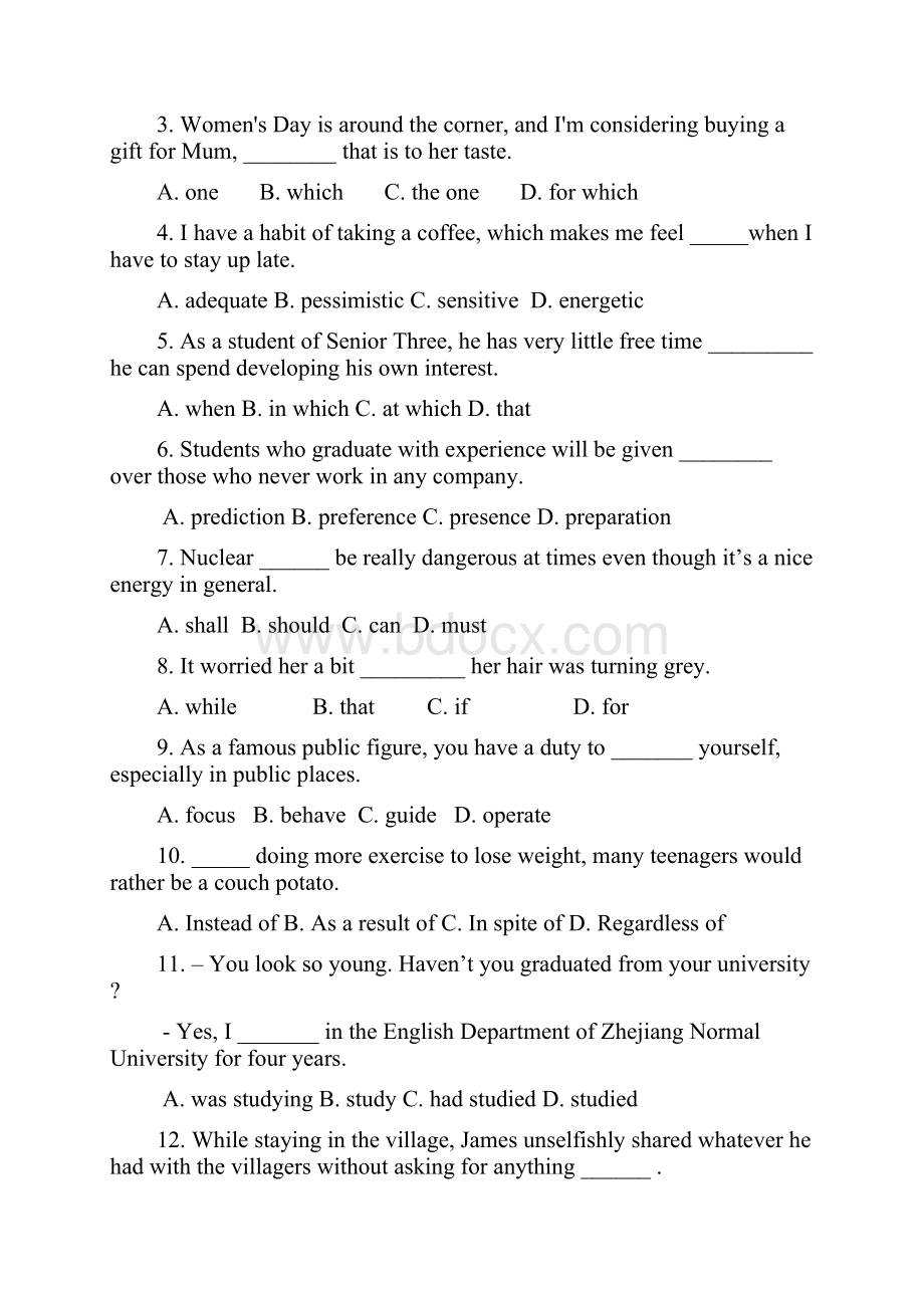 届浙江省杭州地区7校高三上学期期末模拟联合.docx_第2页