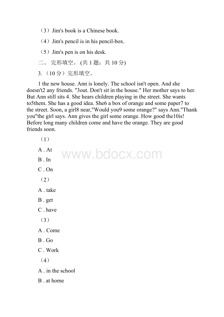 人教版新起点备考小升初英语专题复习卷九阅读理解A卷.docx_第2页