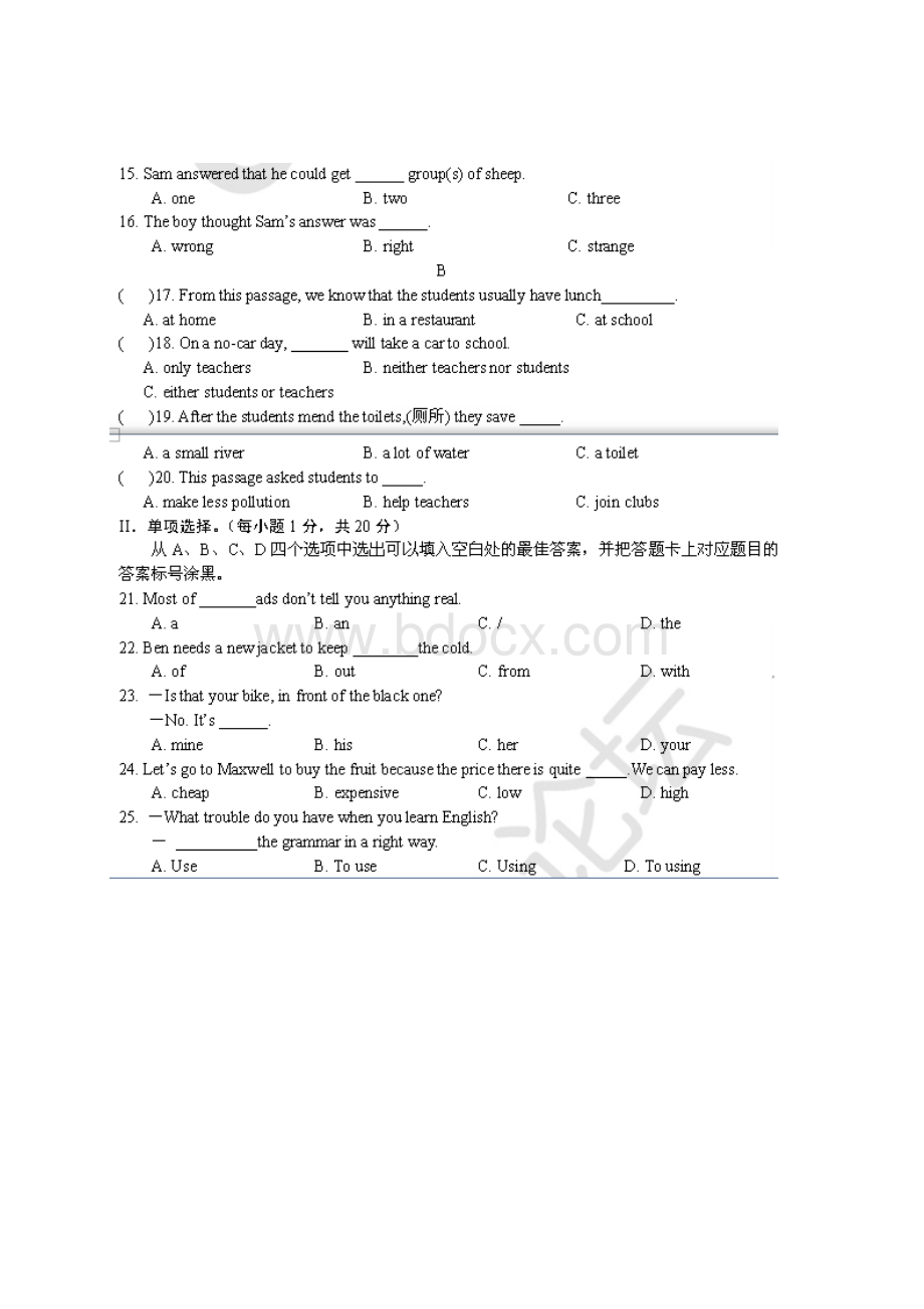 重庆一中中考英语模拟试题及答案.docx_第2页