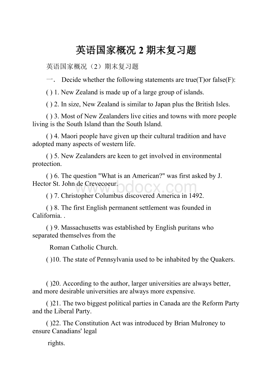 英语国家概况2期末复习题.docx