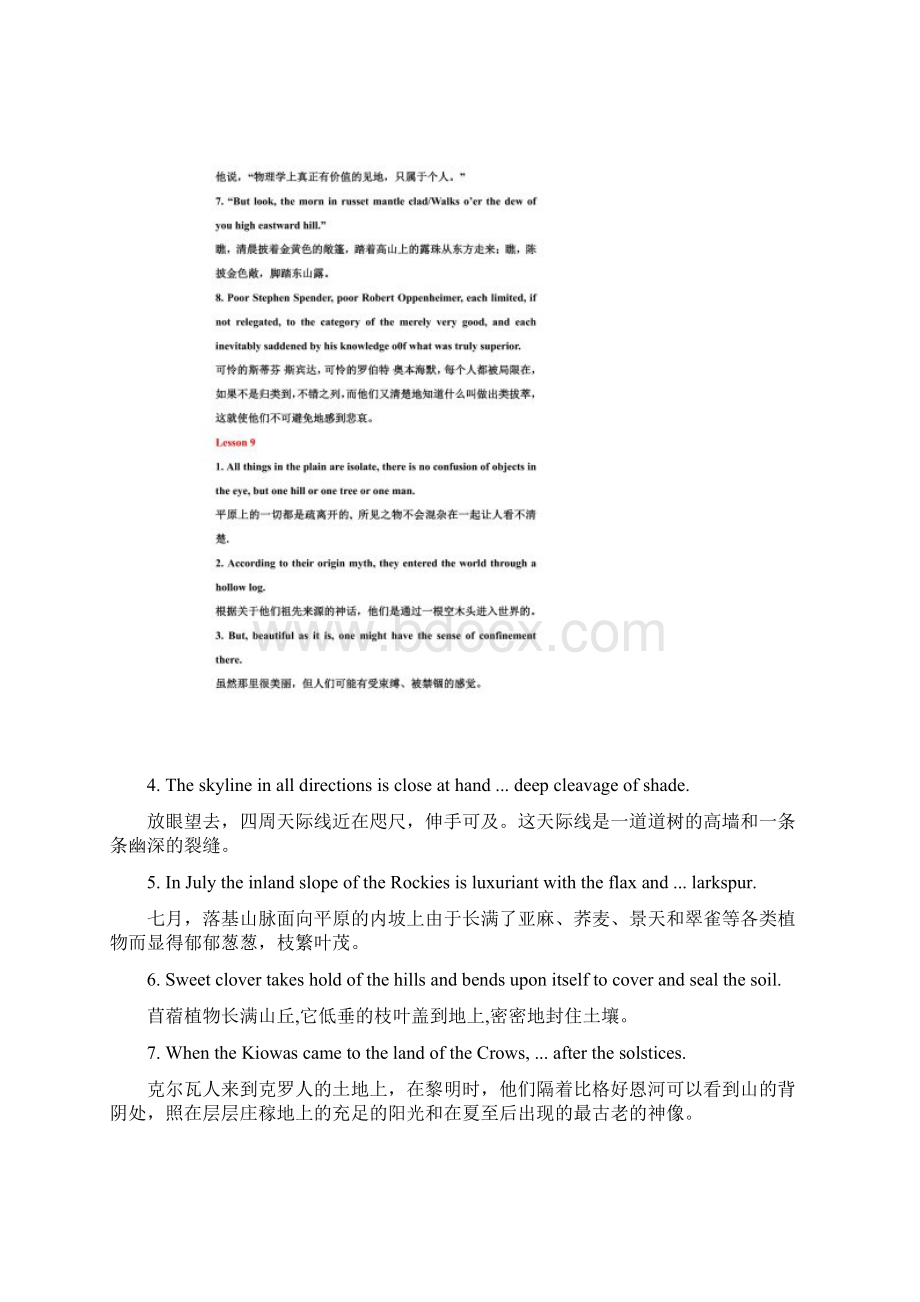 现代大学英语5册课后翻译.docx_第3页