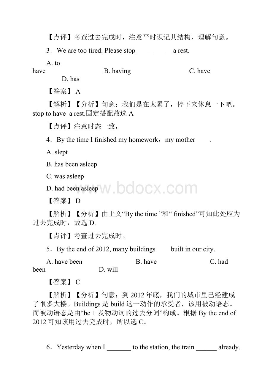 英语过去完成时难题及答案word1Word格式文档下载.docx_第2页