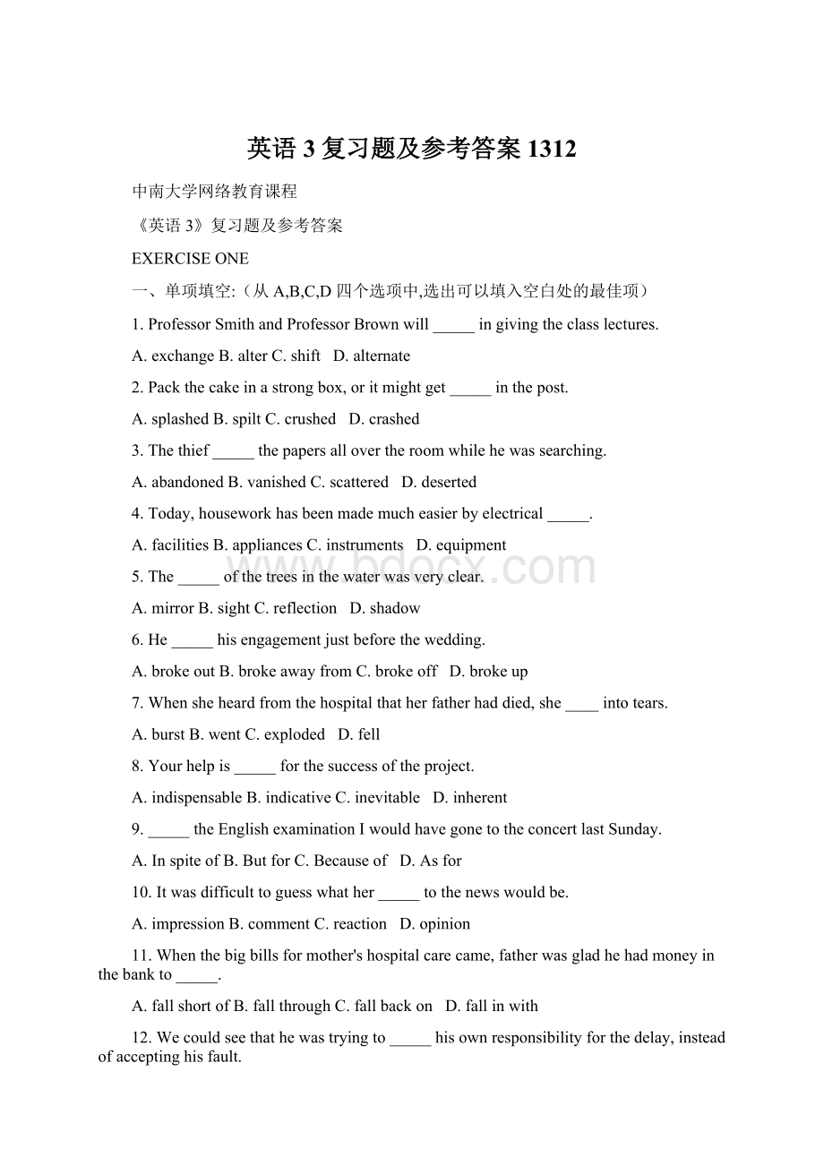 英语3复习题及参考答案1312Word文件下载.docx