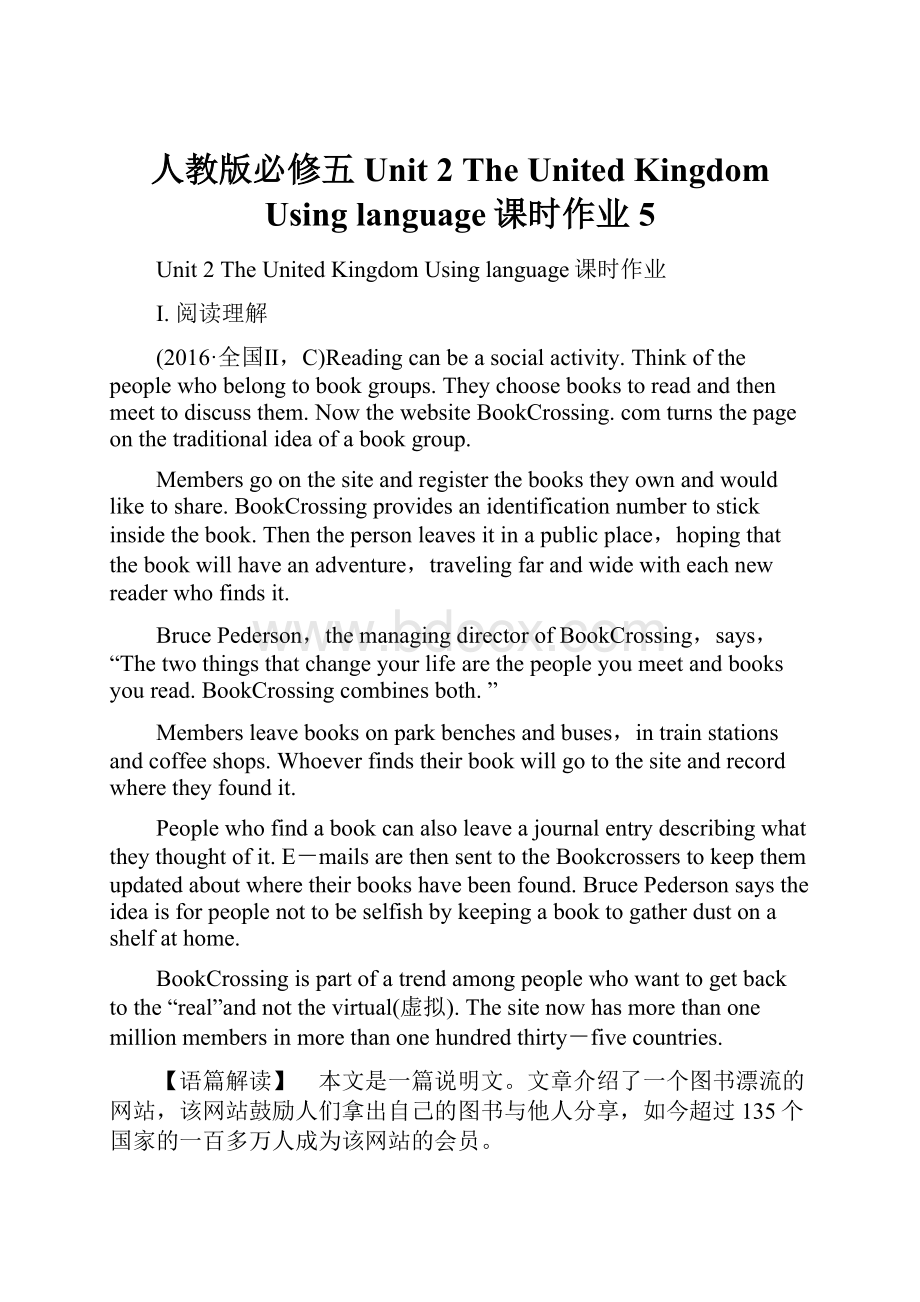 人教版必修五Unit 2 The United Kingdom Using language课时作业 5文档格式.docx