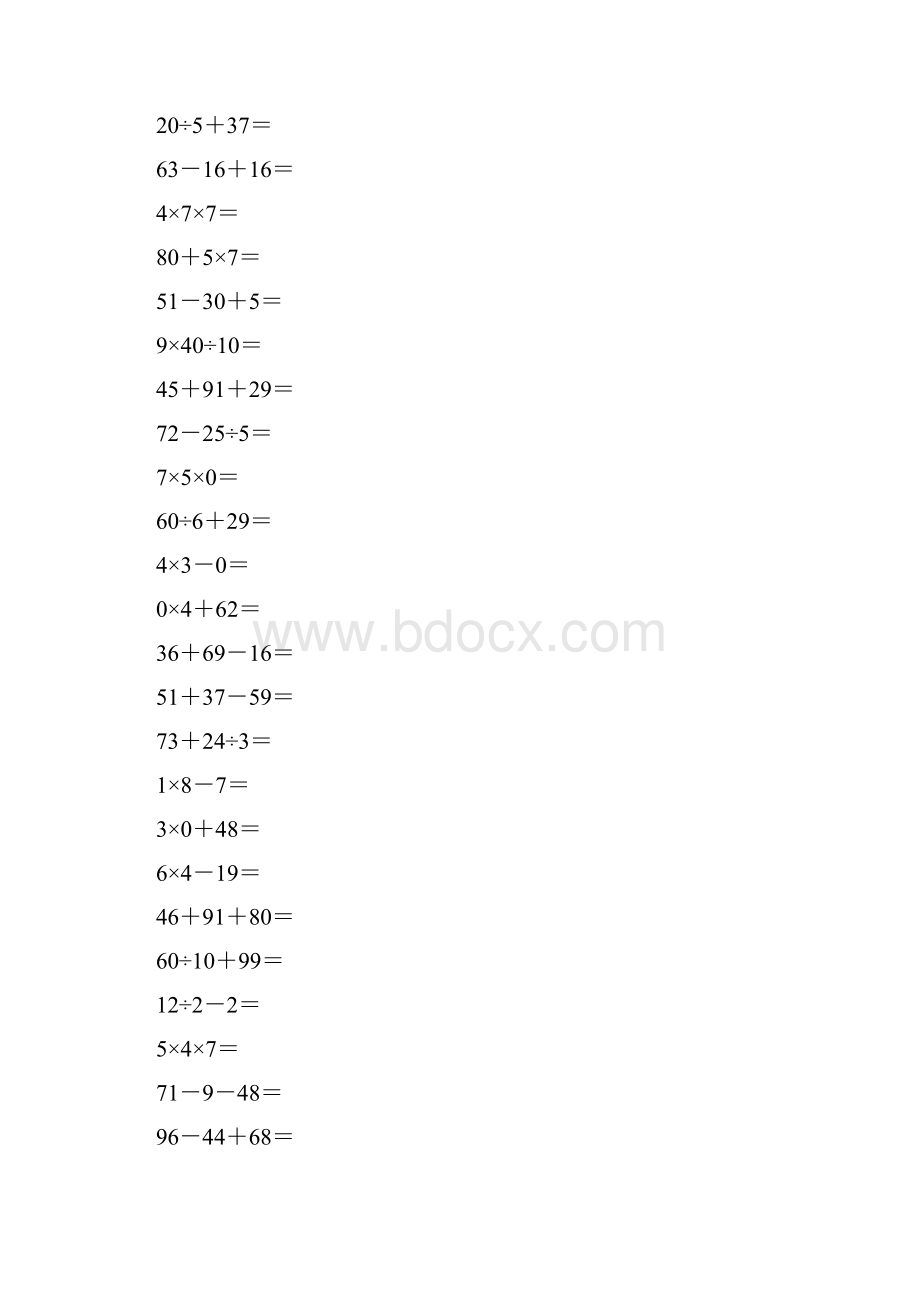 最新二年级数学加减乘除混合运算Word格式.docx_第2页