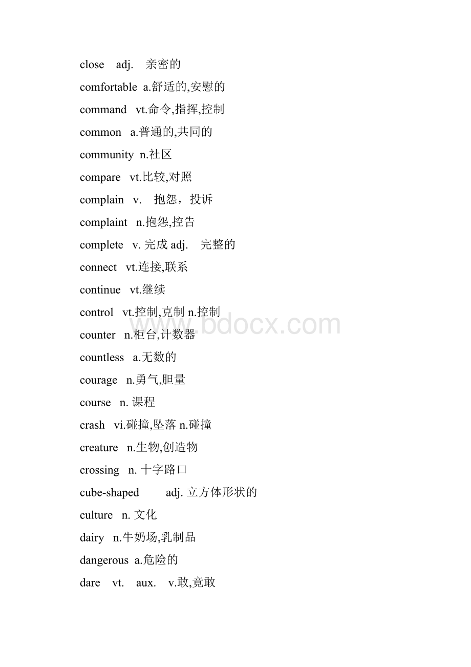 中考英语完形填空高频词汇教案资料.docx_第3页