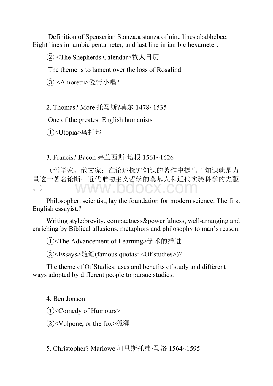 最全面英国文学史知识点总结.docx_第3页