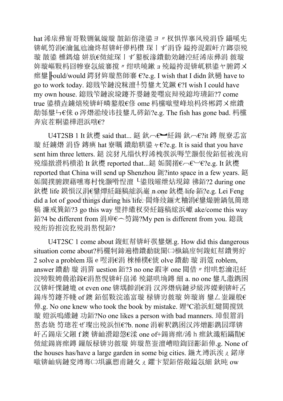 九年级英语上册第四单元知识点仁爱版Word文档下载推荐.docx_第2页