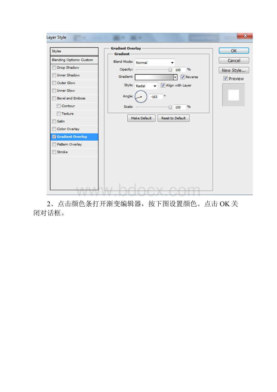 利用透明的心形叠加做出梦幻的心形组合图形Word格式文档下载.docx_第2页