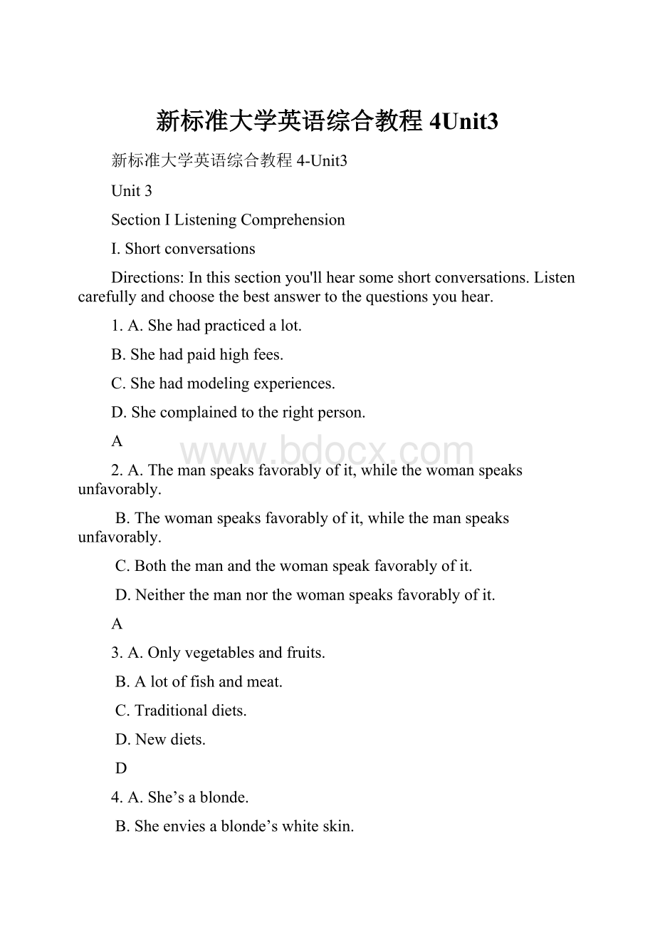 新标准大学英语综合教程4Unit3.docx