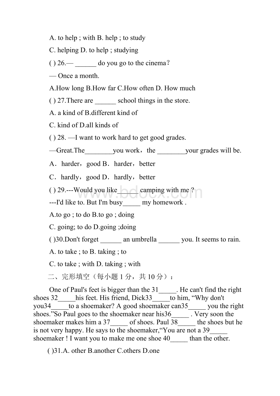 陕西省西安电子科技中学1718学年上学期八年级期中考试英语试题附答案819673Word文档下载推荐.docx_第2页