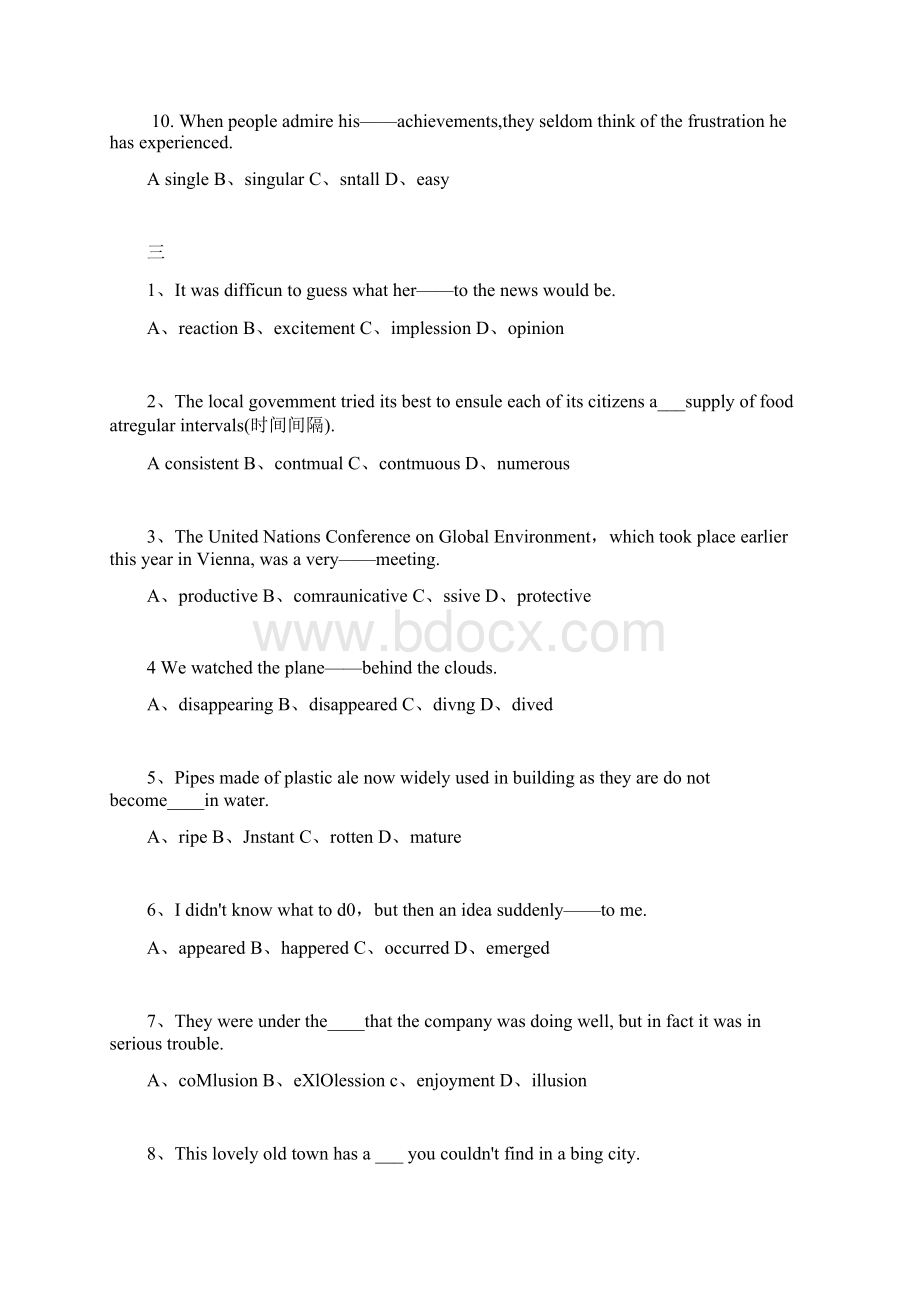 厦门大学远程教育会计学专业第二学期测试题及答案 英语.docx_第3页