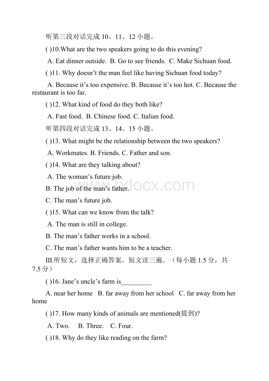 福建省南平市九年级英语下学期综合考试试题 仁爱版文档格式.docx_第3页