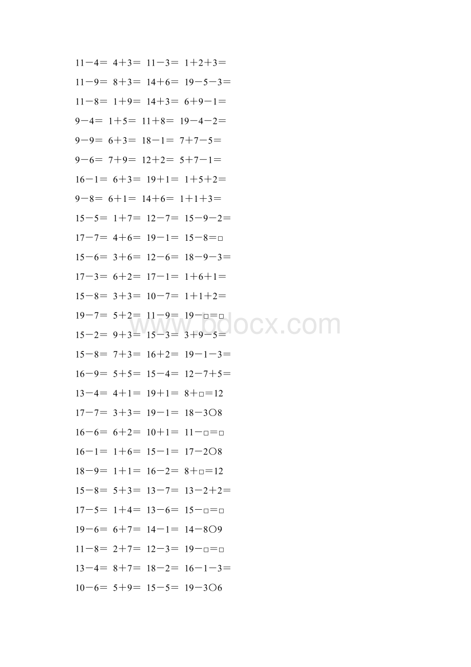 人教版一年级数学下册20以内的退位减法练习题精选120.docx_第2页