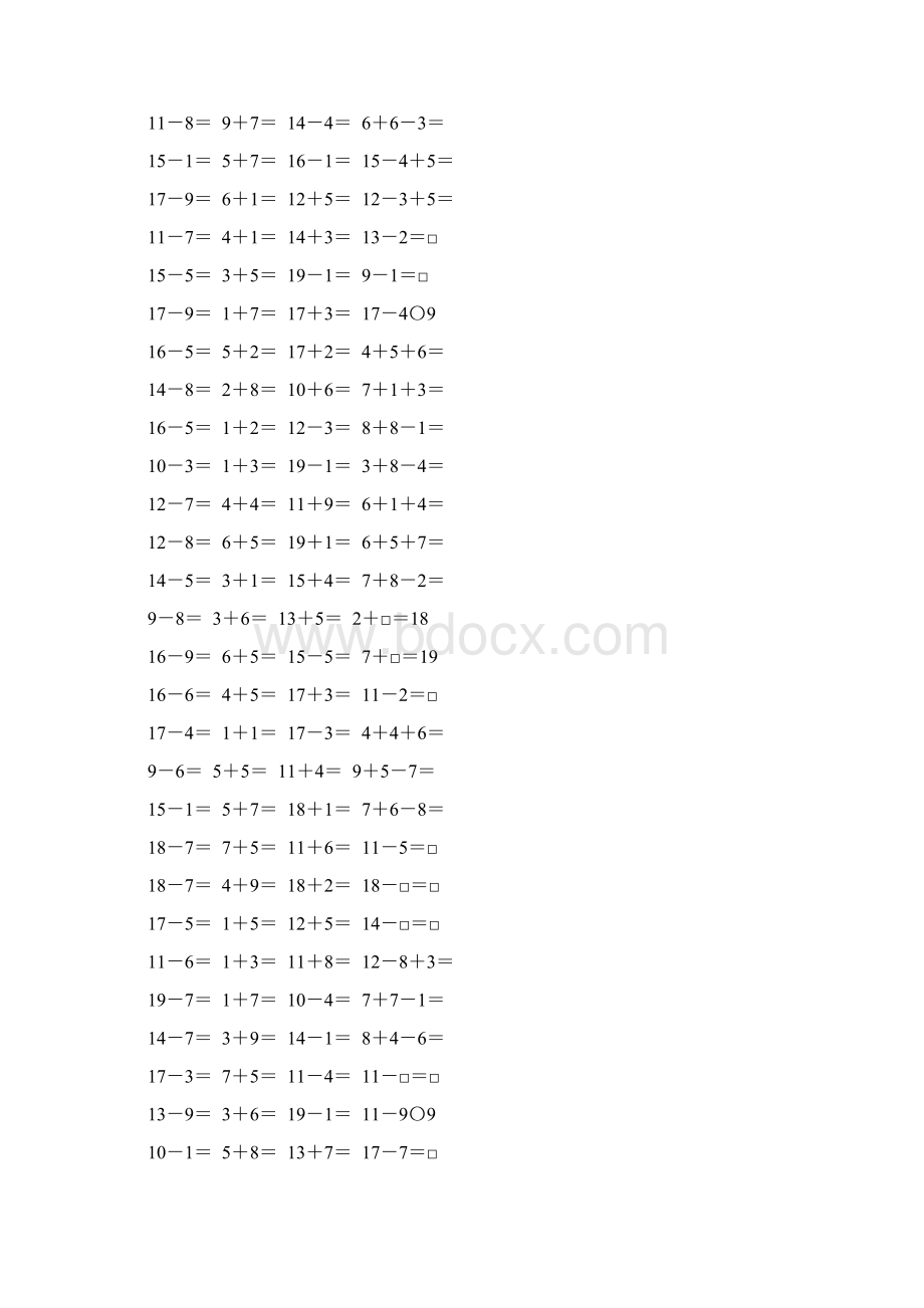 人教版一年级数学下册20以内的退位减法练习题精选120.docx_第3页