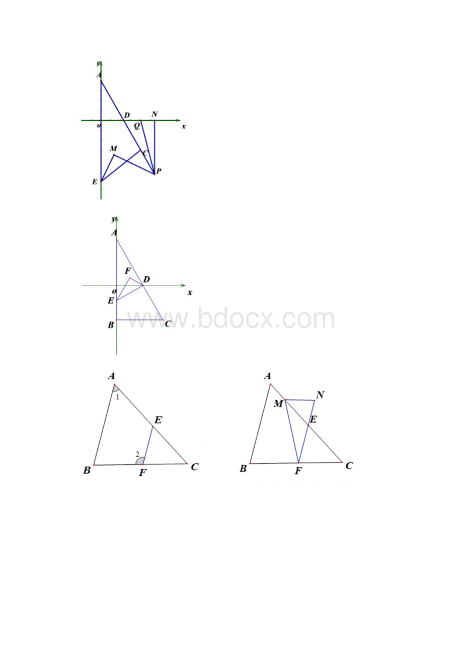 七年级下册数学几何压轴题集锦文档格式.docx_第3页