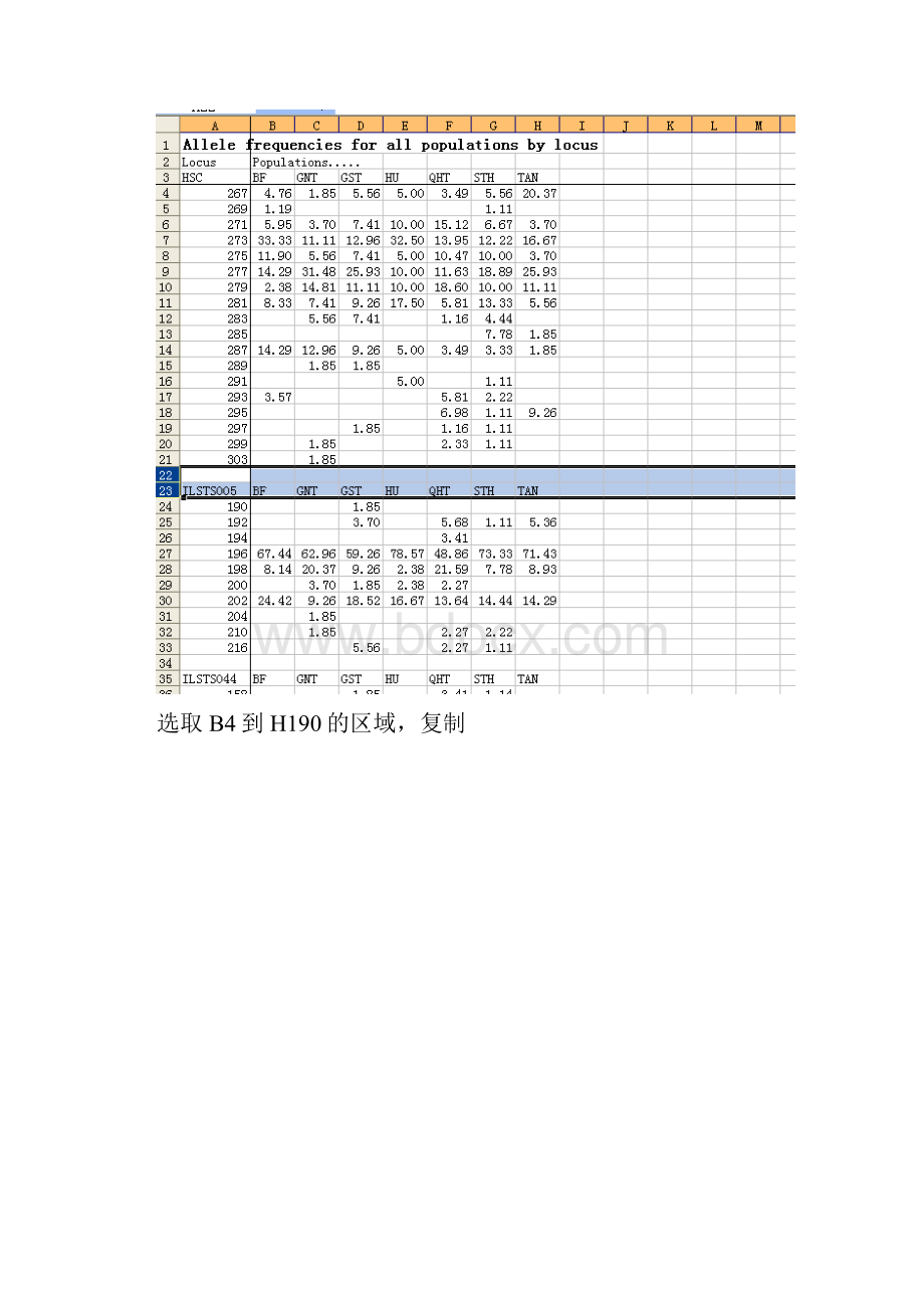 主成分分析软件操作说明.docx_第3页