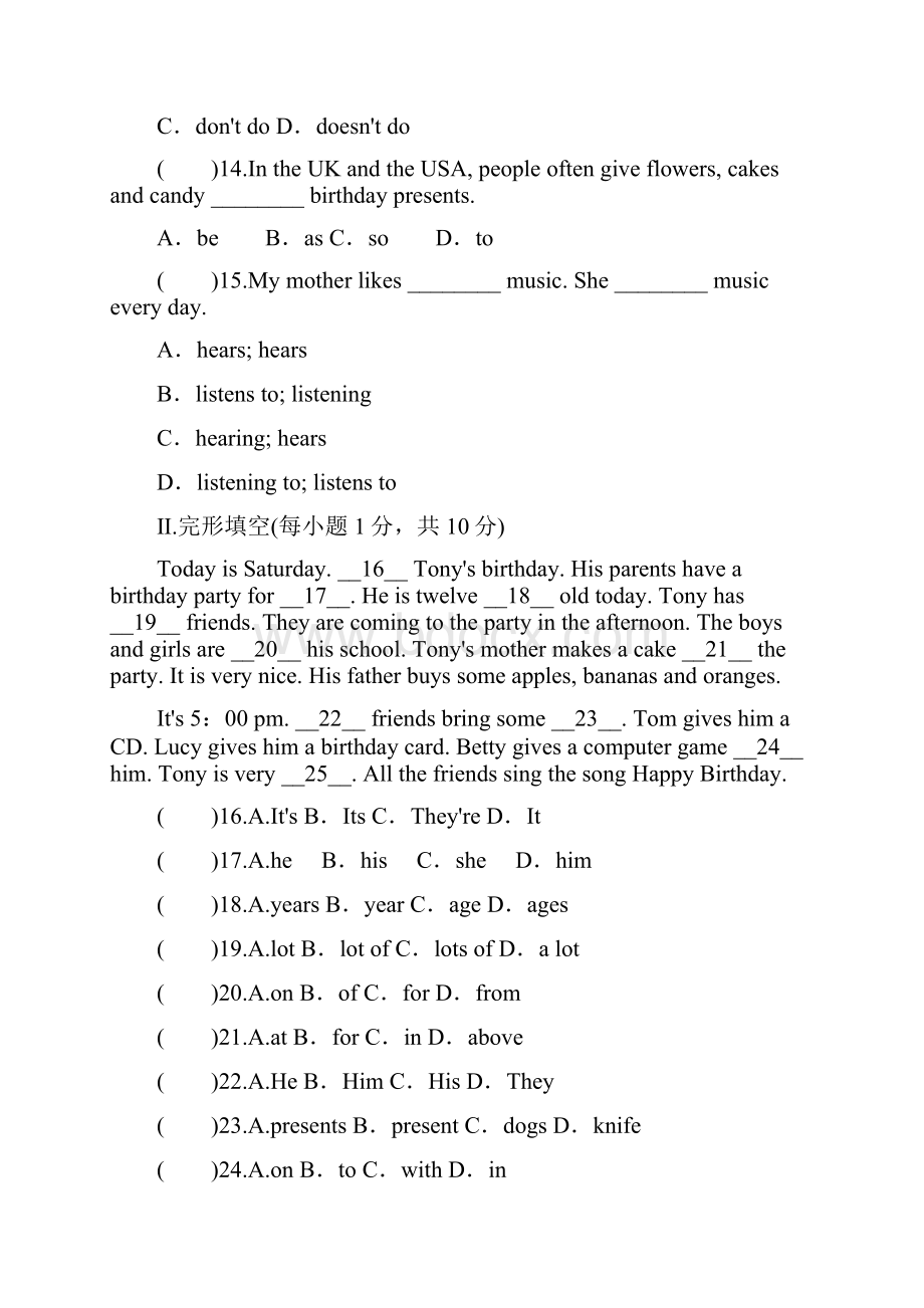 七年级英语上册Module 8 单元测试题外研版.docx_第3页
