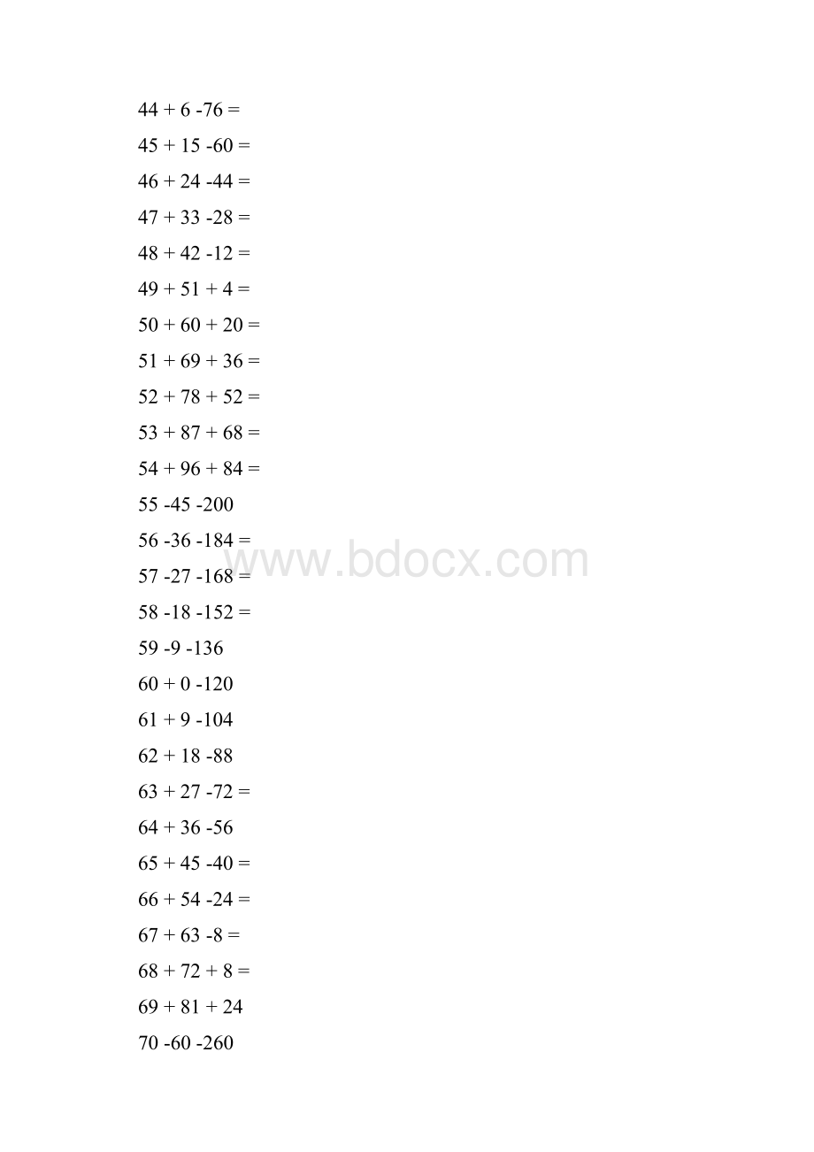 四年级上学期口算题.docx_第3页