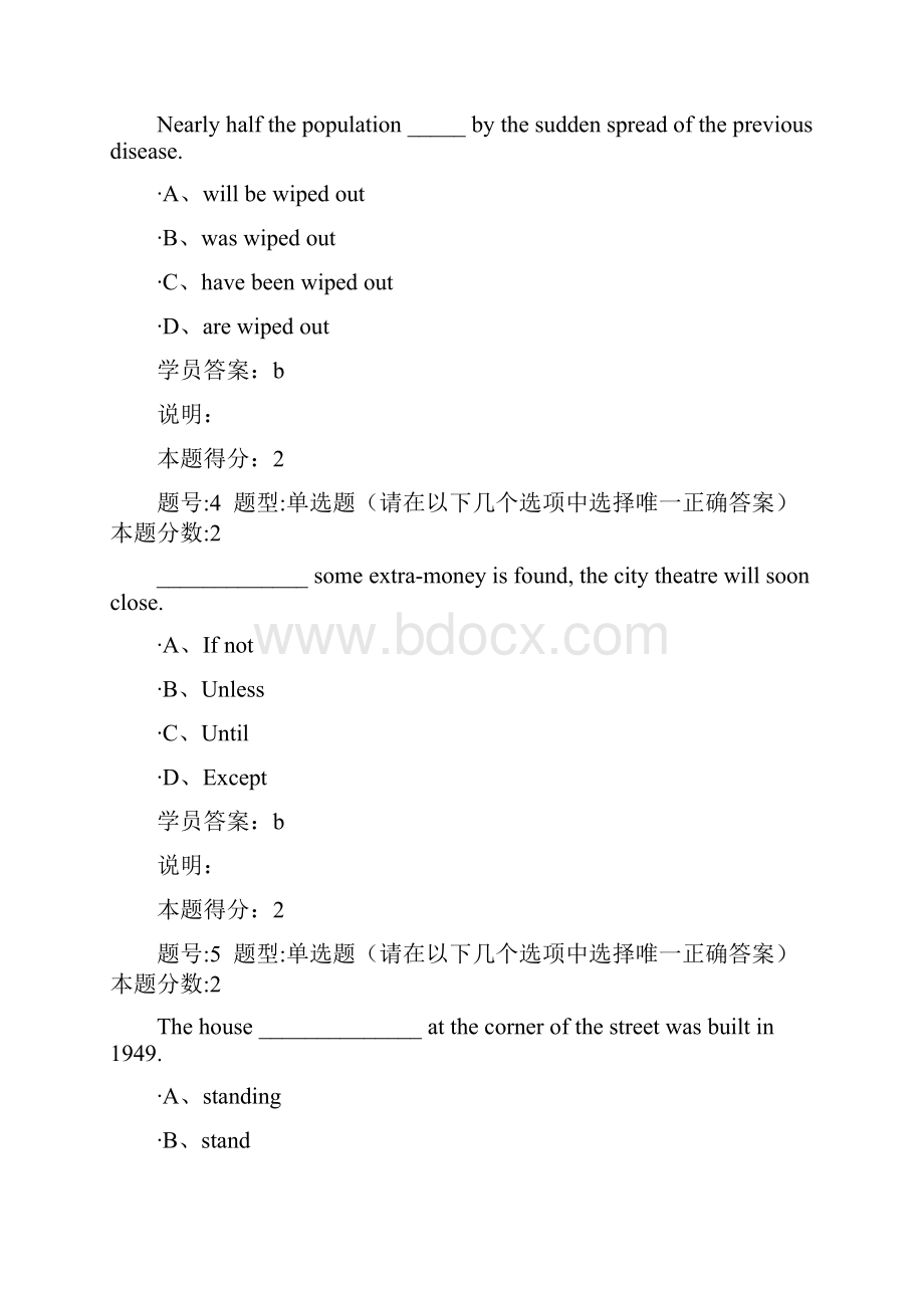 南大远程教育大学英语第一次作业Word文档格式.docx_第2页