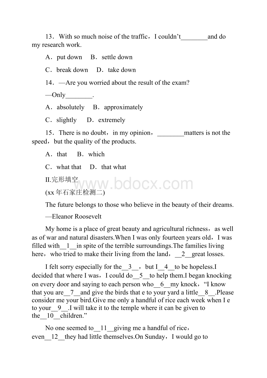 高中英语 Unit 5 CanadaThe True North课时作业 新人教版必修3.docx_第3页