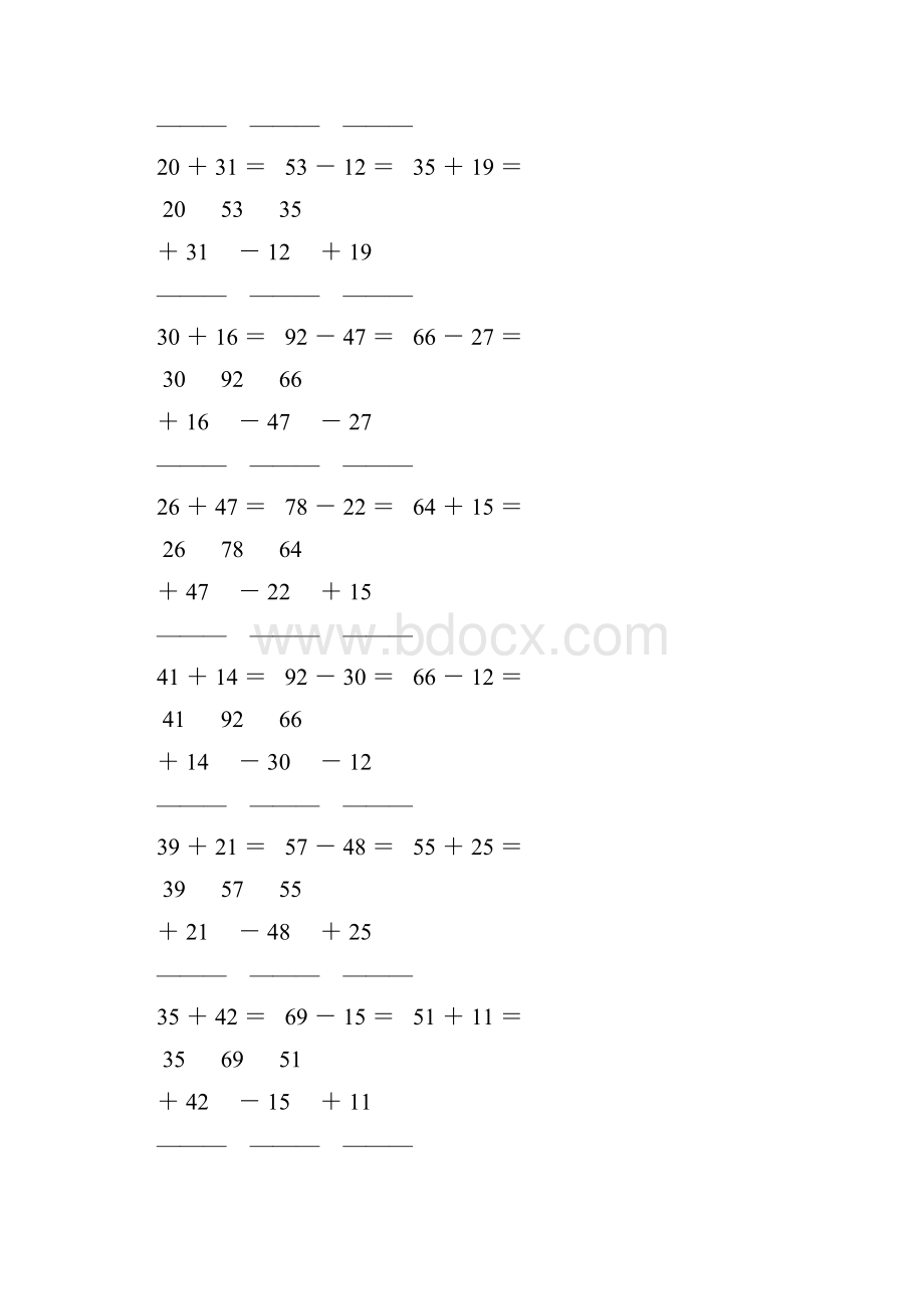 人教版小学二年级数学上册两位数竖式加减法 103.docx_第3页