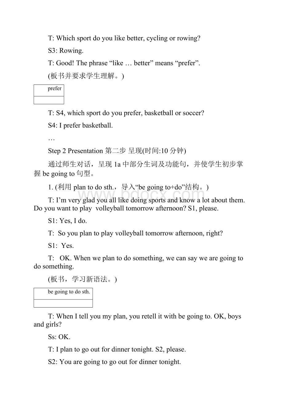 秋季仁爱版英语初二八年级上册全册教案Word下载.docx_第3页