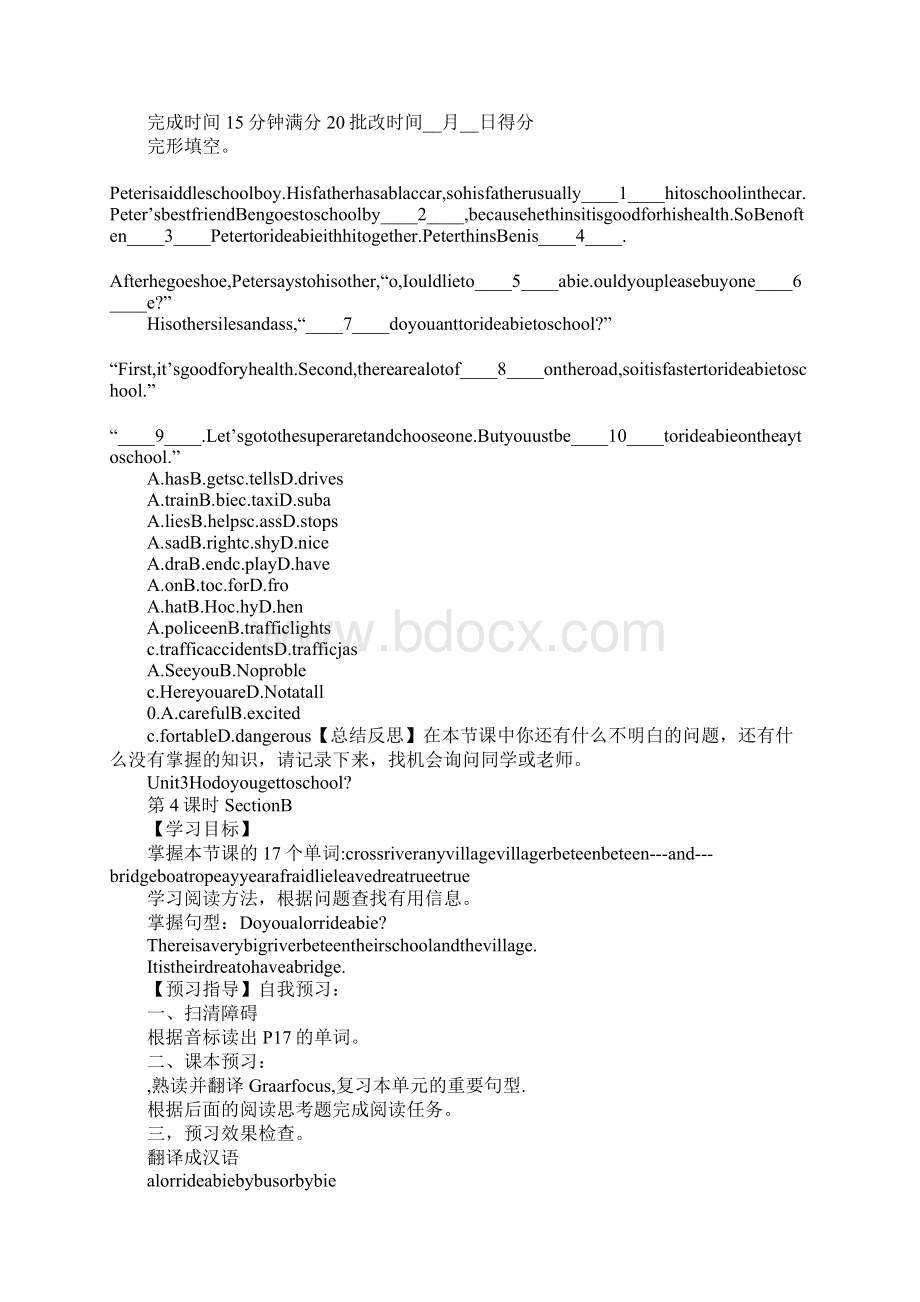 K12学习XX年七年级英语下册Unit3导学案新版新目标Word格式文档下载.docx_第3页