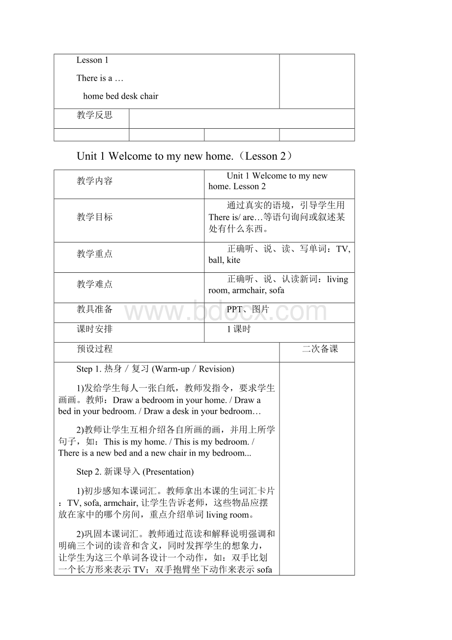 人教精通版英语四年级下册教案教学设计.docx_第3页