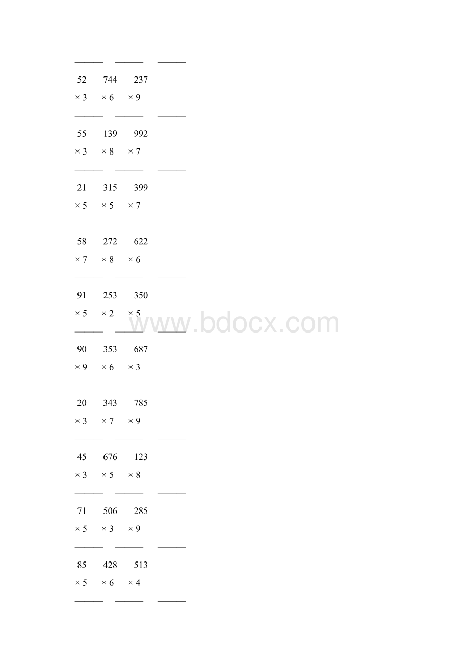 人教版三年级数学上册多位数乘一位数的竖式乘法 95.docx_第3页