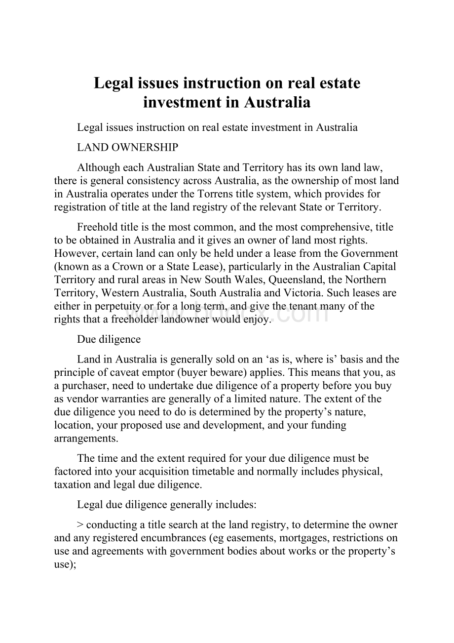 Legal issues instruction on real estate investment in AustraliaWord文档下载推荐.docx