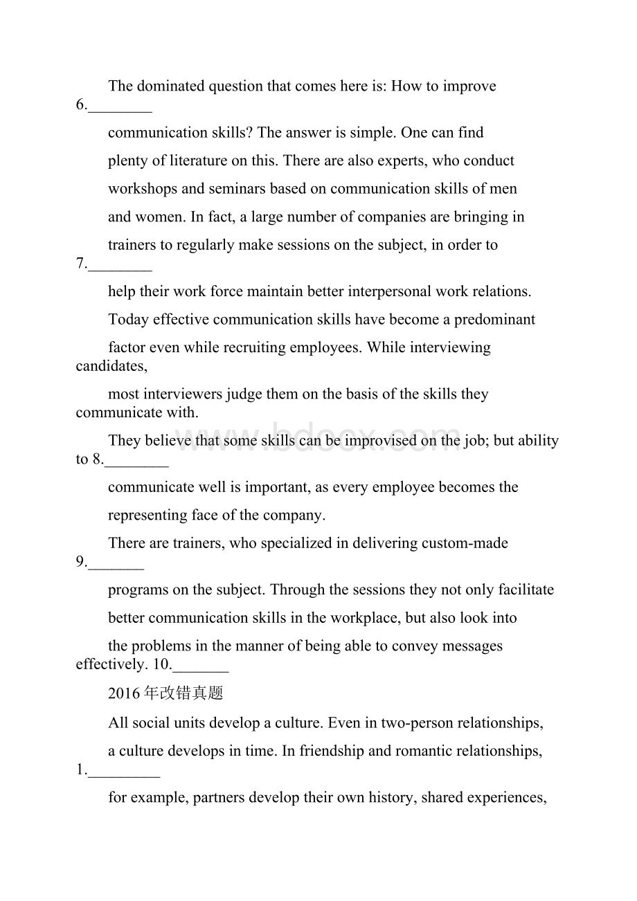 1995年英语专业八级改错 持续更新部分详解文字校对版Word文档下载推荐.docx_第2页