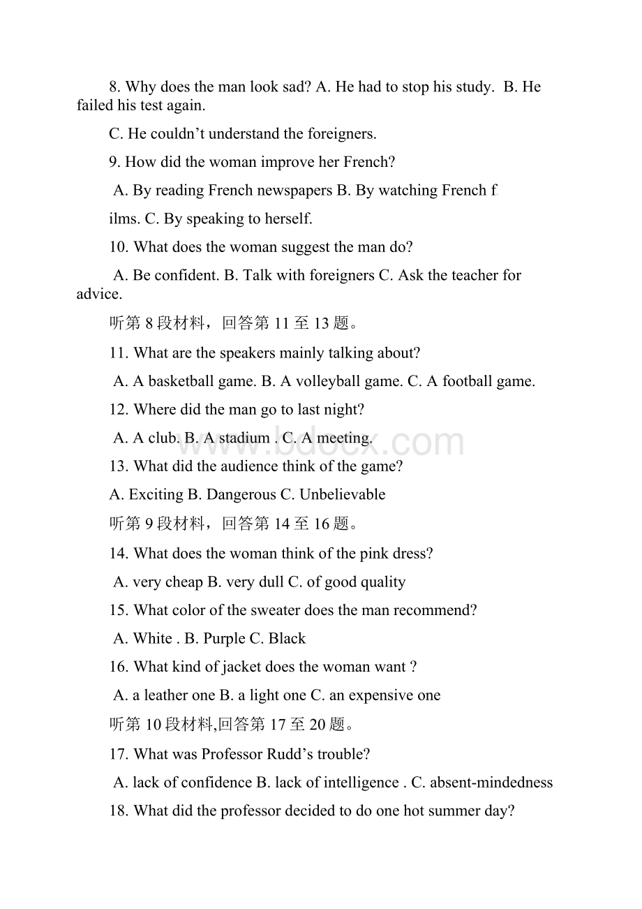 高二英语上学期期中试题107Word下载.docx_第2页