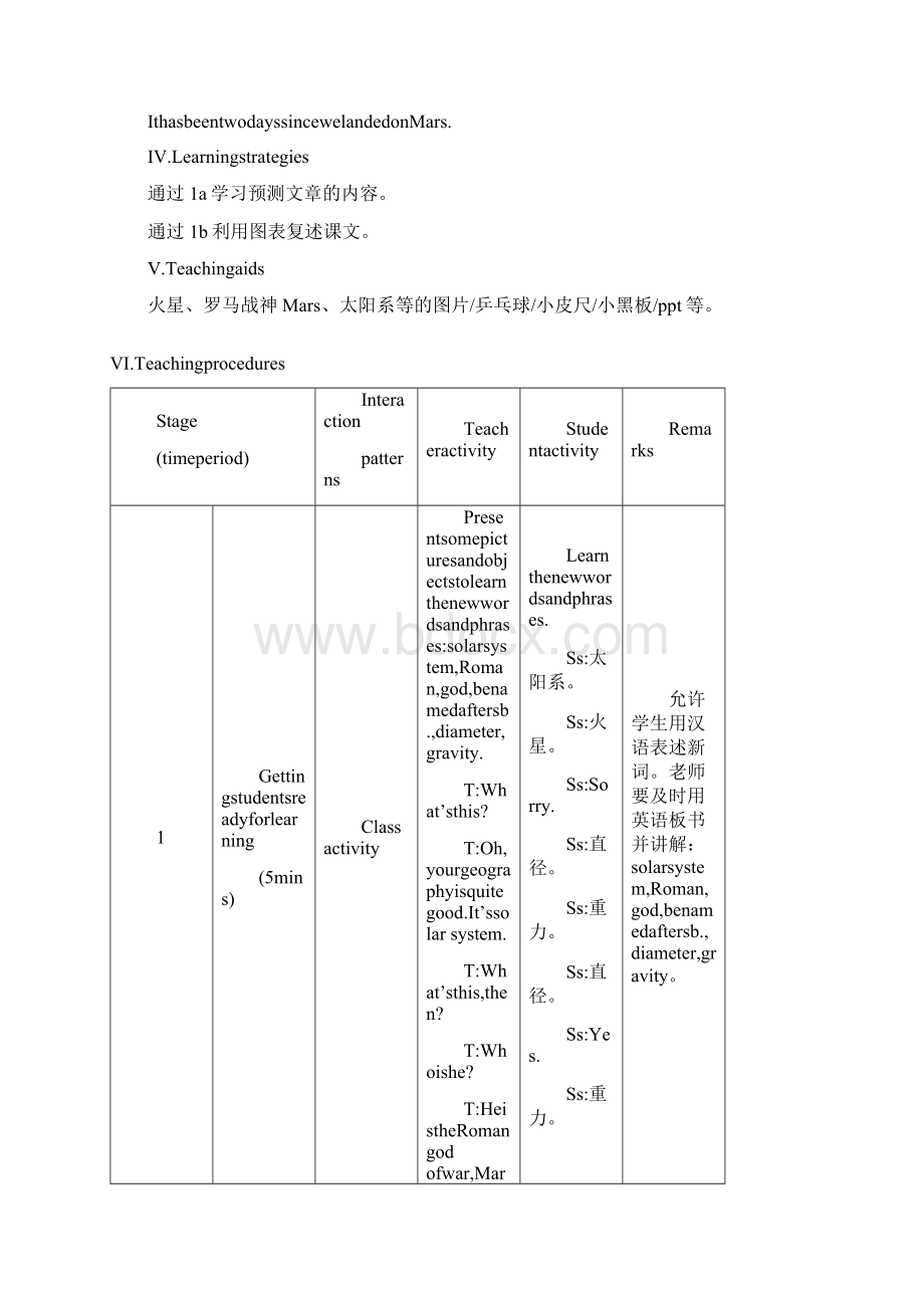 仁爱版九年级英语上册U4T2SC优质教案.docx_第2页