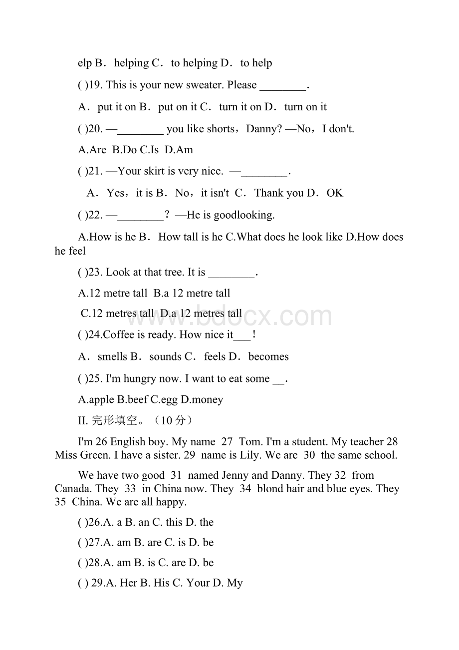 学年七年级英语上学期期中试题人教新目标28doc.docx_第3页